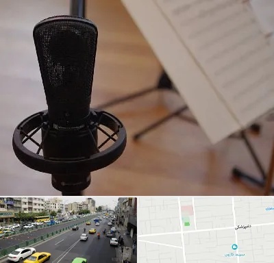 آموزشگاه خوانندگی در خیابان دامپزشکی