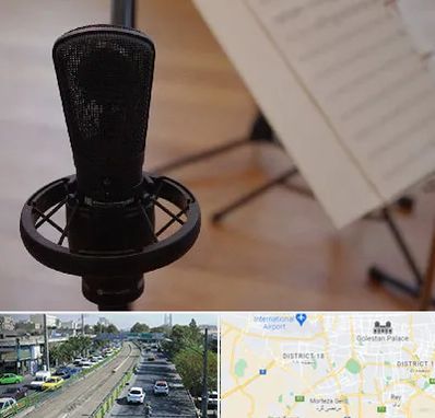 آموزشگاه خوانندگی در جنوب تهران