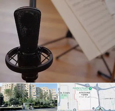 آموزشگاه خوانندگی در آپادانا