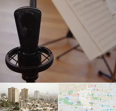 آموزشگاه خوانندگی در منطقه 5 تهران