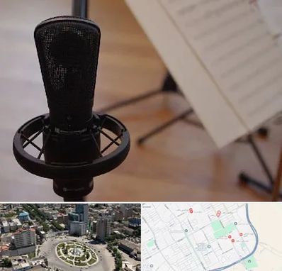 آموزشگاه خوانندگی در زرافشان اسلامشهر