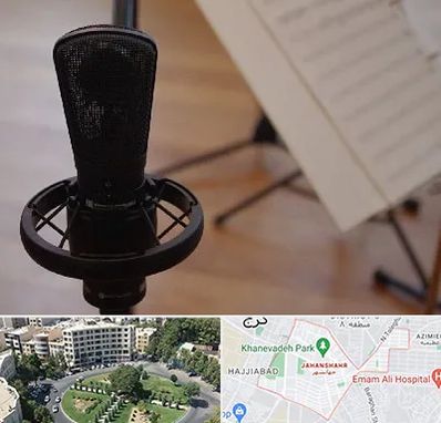 آموزشگاه خوانندگی در جهانشهر کرج