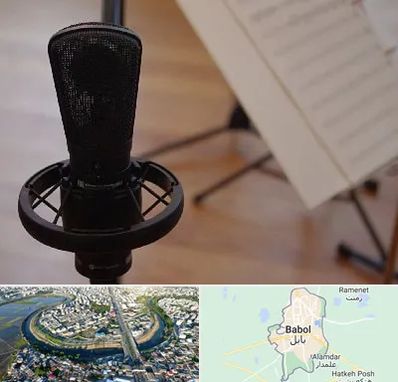 آموزشگاه خوانندگی در بابل