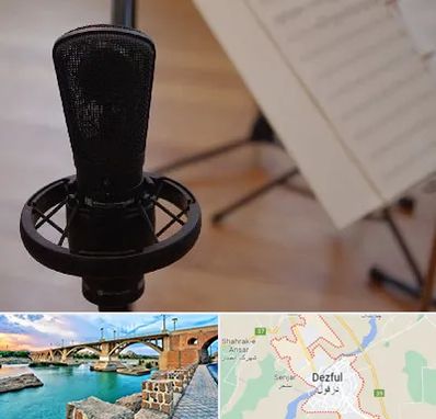 آموزشگاه خوانندگی در دزفول