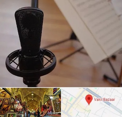 آموزشگاه خوانندگی در بازار وکیل شیراز