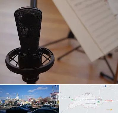 آموزشگاه خوانندگی در ماهدشت کرج