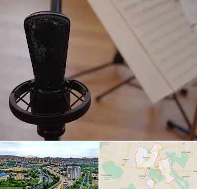 آموزشگاه خوانندگی در شهریار