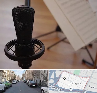 آموزشگاه خوانندگی در مجیدیه شمالی