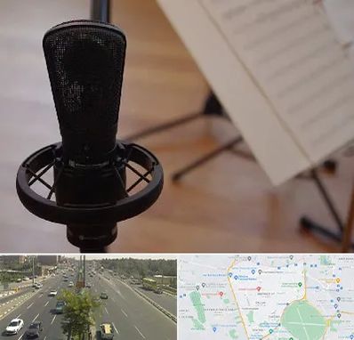 آموزشگاه خوانندگی در منطقه 17 تهران