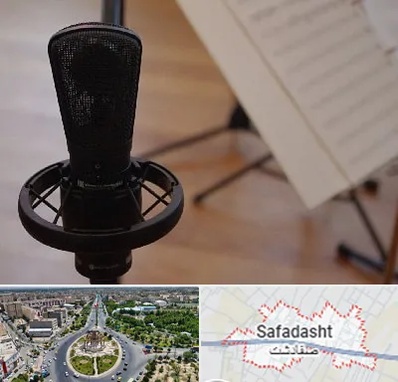 آموزشگاه خوانندگی در صفادشت