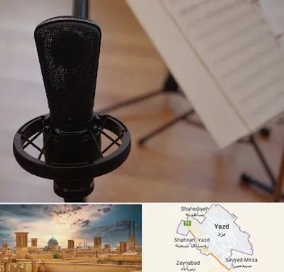 آموزشگاه خوانندگی در یزد