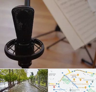 آموزشگاه خوانندگی در خیابان ارم شیراز