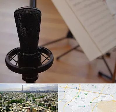 آموزشگاه خوانندگی در منطقه 8 تهران