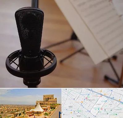 آموزشگاه خوانندگی در هاشمیه مشهد