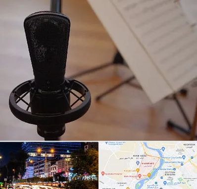 آموزشگاه خوانندگی در کیانپارس اهواز