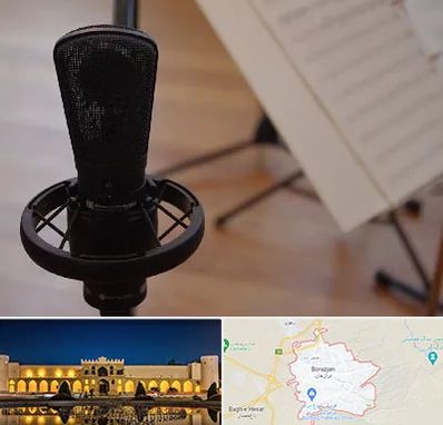 آموزشگاه خوانندگی در برازجان