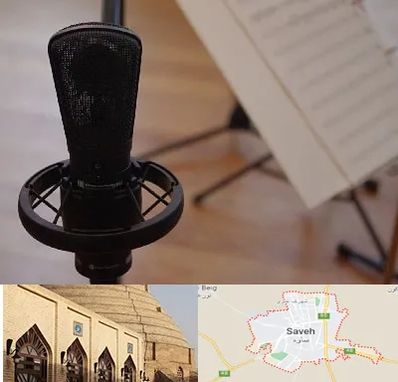 آموزشگاه خوانندگی در ساوه