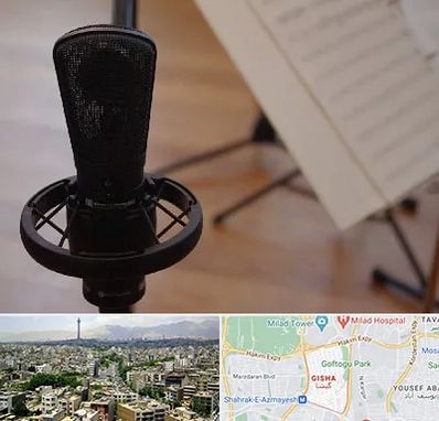 آموزشگاه خوانندگی در گیشا