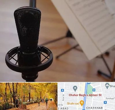 آموزشگاه خوانندگی در چهارباغ اصفهان