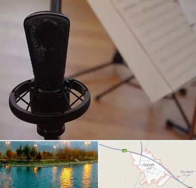 آموزشگاه خوانندگی در قروه