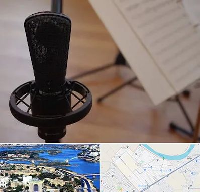 آموزشگاه خوانندگی در کوروش اهواز