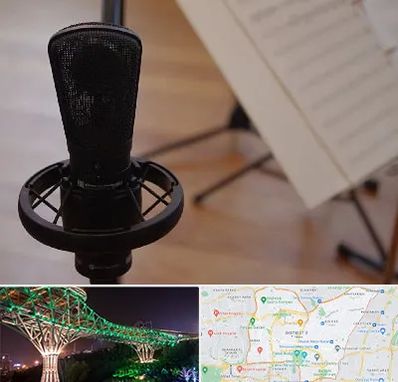 آموزشگاه خوانندگی در منطقه 3 تهران