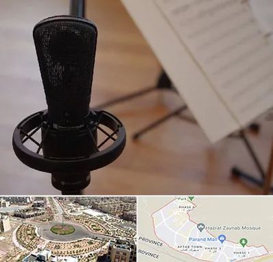 آموزشگاه خوانندگی در پرند