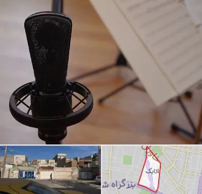 آموزشگاه خوانندگی در اتابک