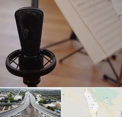 آموزشگاه خوانندگی در اندیمشک