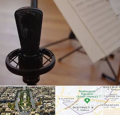 آموزشگاه خوانندگی در نارمک