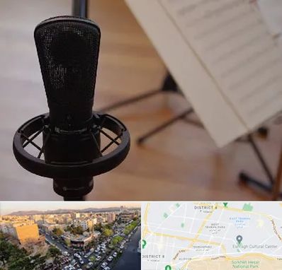 آموزشگاه خوانندگی در تهرانپارس