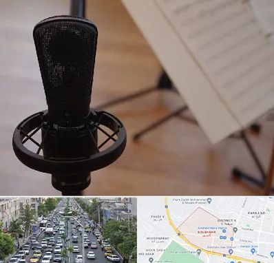 آموزشگاه خوانندگی در گلشهر کرج