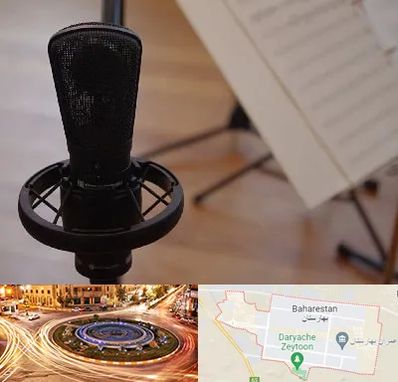 آموزشگاه خوانندگی در بهارستان