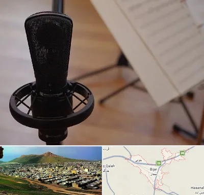 آموزشگاه خوانندگی در بیجار