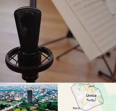 آموزشگاه خوانندگی در ارومیه