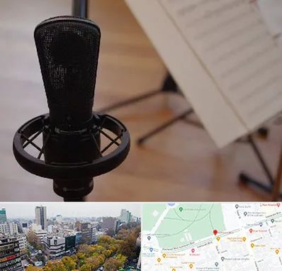 آموزشگاه خوانندگی در بلوار کشاورز