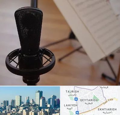 آموزشگاه خوانندگی در قیطریه