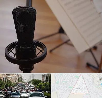 آموزشگاه خوانندگی در سیدی مشهد