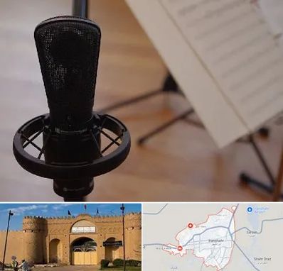 آموزشگاه خوانندگی در ایرانشهر