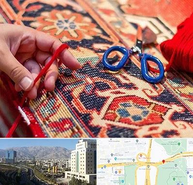 رفوگری فرش در حقانی