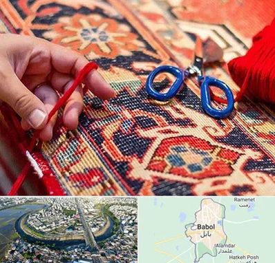 رفوگری فرش در بابل