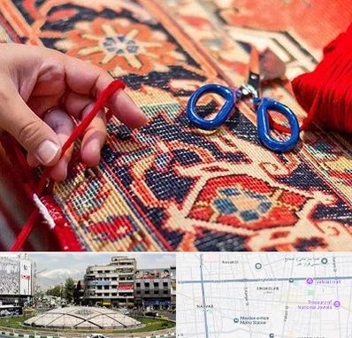 رفوگری فرش در مرکز تهران
