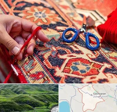 رفوگری فرش در گچساران