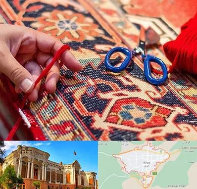 رفوگری فرش در خوی