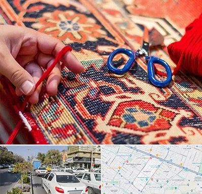 رفوگری فرش در مفتح مشهد