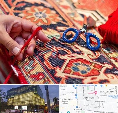 رفوگری فرش در جمهوری