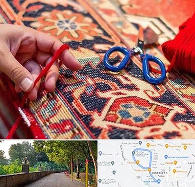 رفوگری فرش در فلکه گاز رشت