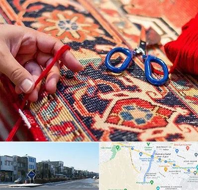 رفوگری فرش در شریعتی مشهد