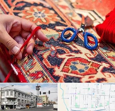 رفوگری فرش در 17شهریور