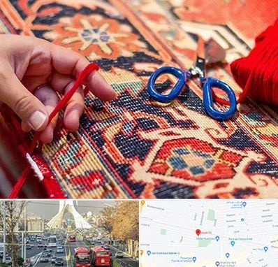 رفوگری فرش در خیابان آزادی